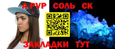 mdpv Можайск