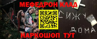 альфа пвп VHQ Можга