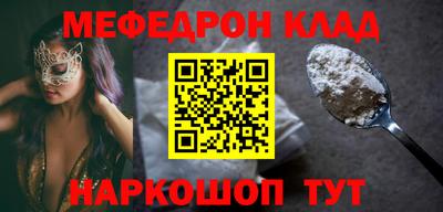 альфа пвп VHQ Можга