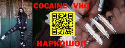 альфа пвп VHQ Можга
