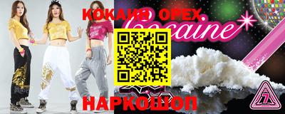 мяу мяу кристалл Моздок
