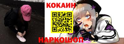 мяу мяу кристалл Моздок