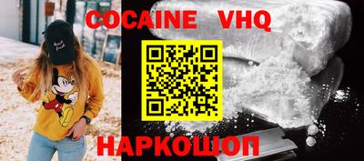 мяу мяу кристалл Моздок