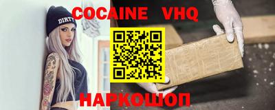 мяу мяу кристалл Моздок