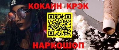 мяу мяу кристалл Моздок