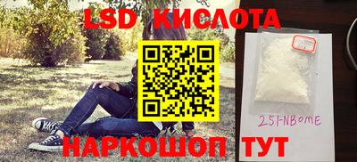 альфа пвп VHQ Можга