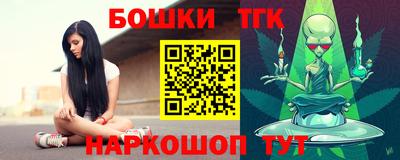 альфа пвп VHQ Можга