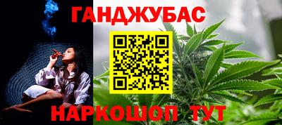 мяу мяу кристалл Моздок