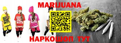 мяу мяу кристалл Моздок