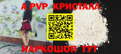 mdpv Можайск