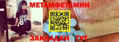 mdpv Можайск