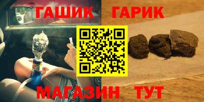 мяу мяу кристалл Моздок