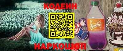 мяу мяу кристалл Моздок