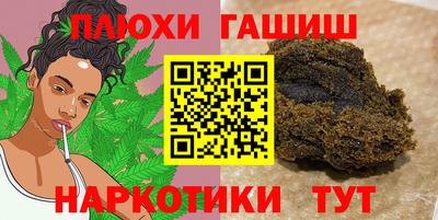 мяу мяу кристалл Моздок