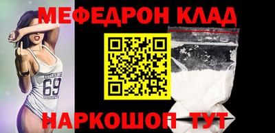 альфа пвп VHQ Можга