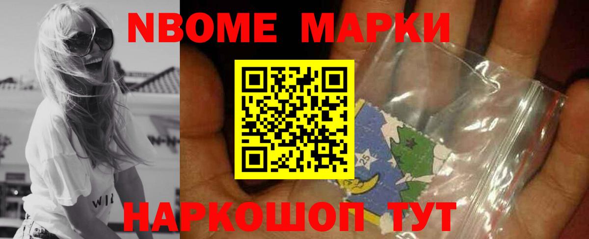 ЛСД экстази кислота  LSD-25 экстази ecstasy  Севастополь  Вход с VPN 