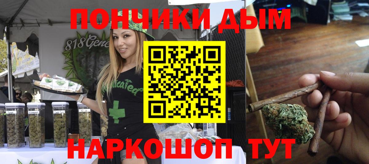 Бошки марихуана план  Бошки Шишки VHQ  Севастополь  Марихуана VHQ  Вход с VPN 