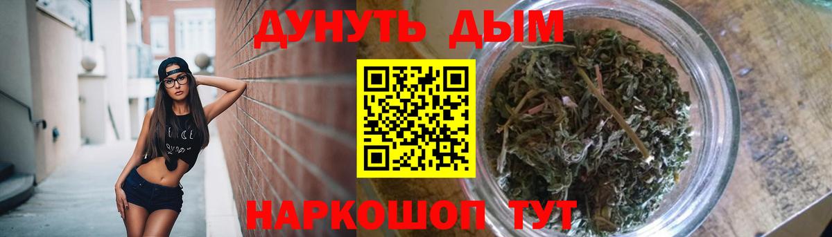 Бошки марихуана VHQ Севастополь